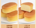 比比赞（BIBIZAN）半熟小芝士蛋糕1030g营养早餐面包糕点心小吃休闲零食品 实拍图
