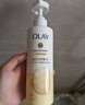 OLAY玉兰油补水滋润沐浴露 椰奶香530g 锁水 男女士通用 新旧包装随机 实拍图