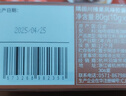 隅田川 进口懒人速溶胶囊咖啡 榛果风味咖啡可冷萃浓缩液 10g*8颗装 实拍图