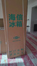 海信小榴莲500L法式多门冰箱真空保鲜双系统嵌入大容量一级能效净味风冷白色BCD-500V5FZKQD国家补贴 实拍图