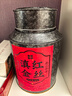 惠聚春秋正宗滇红金丝茶特级蜜香红茶茶叶凤庆大叶种茶自己喝500g送亲友 实拍图