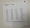 华为路由器Ax3pro new高配穿墙王WiFi6+路由器千兆家用无线路由器5G双频7大户型mesh组网全屋wifi电竞 Ax3pro new【满血3000M+千兆网线】 晒单魔方插座/红包2选1 3 实拍图