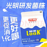 光明噜渴LOOK低温酸牛奶乳酸菌风味发酵乳原味+健爽200ml*10源头直发 实拍图