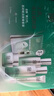 百雀羚（PECHOIN）套装礼盒肌初致臻水乳霜眼霜面膜抗皱紧致品质国货新年礼物 实拍图