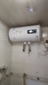 樱花雪白色家用热水器电热水器出租房卫生间洗澡沐浴储水式速热省电40升/50/60/80/100圆桶二级能效 50升高配+三重防电+上门安装 实拍图