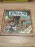 万物复书26秋一年级一园青菜成了精伴读音频版 板龙谁借走了全城的门板伴读音频版 和大人一起读半半歌 小彗星旅行记大字注音版 老柳树爷爷和小鱼小巴掌童话有声伴读版 来喝水吧有声伴读版 正版赠导读单 一年 实拍图