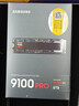 三星（SAMSUNG）SSD 9100 PRO × CS GO联名定制礼盒 8TB SSD固态硬盘 M.2接口(NVMe协议PCIe5.0*4) 实拍图