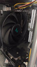 九州风神（DEEPCOOL）玄冰400V5CPU电脑散热器附带硅脂（镀镍4热管/超频220W/热管偏置不挡内存/AG400） 实拍图