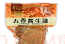 月盛斋 下酒菜 五香酱牛腱200g 实拍图