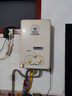 奇田（Qitian）平衡式燃气热水器天然气热水器燃气家用热水器平衡机 洗澡热水器液化气 新国标稳压铜水箱 6L 机械款白色 JSG12-A-06 自装天然气12T 实拍图