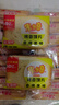 米多奇烤馍片烤馒头片代餐充饥休闲零食原味烤香馍片宿舍整箱 混合口味 【爽吃装】150片50包 实拍图