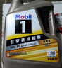 美孚（Mobil）美孚一号 纵驰版 专属表现全合成机油  5W-30 C2 SP级 4L  实拍图