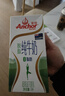 安佳（Anchor）脱脂牛奶 3.6g蛋白质牛奶 新西兰原装进口草饲1L*12盒 实拍图