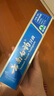 云南白药经典系列牙膏 健齿护龈改善牙龈问题 清新口气留兰香型牙膏180g 实拍图