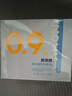 海氏海诺医用生理型盐水清洗液 15ml*21小支0.9%氯化钠海盐水鼻炎洗鼻湿敷 实拍图