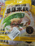滇园（dianyuan） 鸡汤菌菇米线 云南特产过桥米线 方便速食米粉286g*3袋 实拍图