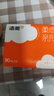 洁柔抽纸 棉柔感3层90抽*30包 立体压花纸巾 亲肤可湿水卫生纸 整箱 实拍图