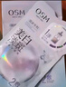 欧诗漫（OSM）珍珠美白淡斑面膜8盒补水保湿改善暗沉提亮护肤品 新年礼物 实拍图