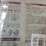 网易严选全价冻干双拼猫粮3.0 主粮成幼猫高鲜肉无谷护肠胃50g*2试吃试用  实拍图
