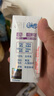 QQ星伊利儿童牛奶原生A2β-酪蛋白195ml*12盒 礼盒装【周深同款QQ星】 实拍图