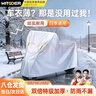 智国者电动车车衣车罩摩托车防晒隔热尘防雨雪罩防尘电瓶自行车雨衣加厚 实拍图