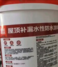 雨虹防水屋顶防水补漏材料房顶裂缝防水胶补漏王楼顶料液体抗裂-黑色 18kg 实拍图