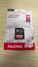 闪迪（SanDisk）128GB SD相机内存卡 C10 拍摄全高清视频 微单/单反数码相机存储卡 坚固耐用 超高性价比 实拍图