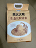 柴火大院 生态长粒香大米 10斤 (黑龙江大米 东北大米) 实拍图