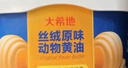大希地动物黄油400g*2 不添加盐 烘焙早餐蛋糕面包三明治吐司煎烤牛排 实拍图