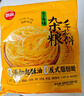 思念 葱香味杂粮手抓饼900g*2袋共20片 儿童早餐半成品食品年货节送礼 实拍图