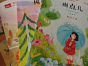 金波四季美文（4册）树和喜鹊+阳光+雨点儿+沙滩上的童话 童话故事注音版 课文作家作品 金波春夏秋冬美文 同名作品收入中小学语文教科书 实拍图