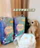 宜婴新梦想家全包臀婴小内裤3XL64片超薄拉拉裤【品牌直供 安心品质】 实拍图