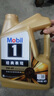 美孚（Mobil）金美孚0W40机油4L+机滤+空调滤+空气滤+工时单次大保养12个月有效 实拍图