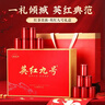 七春 广东英德古树红茶叶特级茗茶英红九号茶叶伴手礼盒送老丈人250g 实拍图