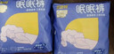 倍舒特眠眠裤 棉柔夜用防漏裤型卫生巾M-L码10条80-130斤京东自营安睡裤 实拍图