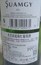 圣芝（suamgy）喜酒赤霞珠半干红葡萄酒 750ml  法国原瓶进口红酒 实拍图