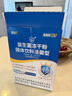 江中益生菌12000亿成人儿童孕妇中老年人通用肠胃道调理活性菌2g*20袋 实拍图