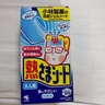 小林制药（KOBAYASHI）医用退热贴成人16片退烧贴高热发烧降温贴流感防护优选原装进口 实拍图