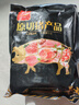 双汇带皮五花肉4斤冷冻五花肉生猪肉红烧肉烧烤肉净重4斤家庭装 实拍图