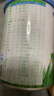 君乐宝有机优萃2段较大婴儿配方奶粉170g听装(6-12个月较大婴儿适用)  实拍图