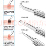 FIT MOMENT粉刺针暗疮细胞夹超尖细黑头夹3件套升级款0.08mm针清工具闭口夹 实拍图