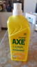 斧头牌（AXE）柠檬护肤洗洁精1.18kg*3瓶7.08斤家庭装 可洗果蔬不伤手 实拍图