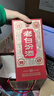 汾酒 老白汾10 清香型白酒 45度 475ml 单瓶装 宴请自饮（升级版） 实拍图