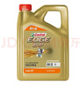 嘉实多（Castrol）极护智E版 全合成机油 润滑油 0W-20 C5 4L 汽车保养 实拍图