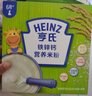 亨氏（Heinz）婴幼儿米粉400g宝宝辅食高铁原味米粉维C加铁营养米糊早餐6月+ 实拍图