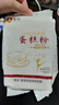 新良蛋糕粉500g 低筋面粉 烘焙原料 戚风蛋糕饼干糕点用小麦粉 实拍图