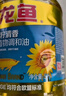 金龙鱼 食用油 葵花籽清香型调和油5L （新老包装随机发货） 实拍图