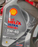 壳牌（Shell）都市光影双次小保养卡 5W-40 SP 4L含机油+机滤+工时 汽车保养 实拍图