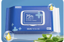 京东京造 75%酒精湿巾80片*3包 杀菌率99.9% 湿纸巾 卫生消毒湿巾纸 实拍图