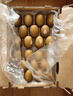 佳沛（zespri）意大利  阳光金奇异果巨大果22粒原箱 单果重约144-175g 猕猴桃 实拍图